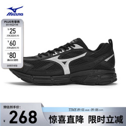 美津浓 SPEED 2K 防滑厚底透气 跑鞋