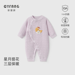 彩婴房 婴儿连体衣保暖秋冬新生衣服加厚冬装