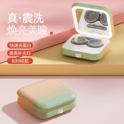 便携隐形眼镜盒充电款美瞳自动清洁盒超频波震动冲洗仪带美颜灯