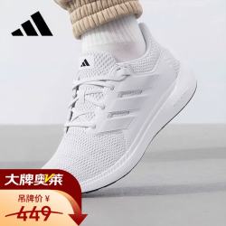 adidas 男士运动鞋  IE8899-白色 43