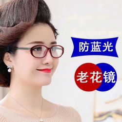 超轻时尚老花镜眼镜女中老年高清防蓝光时尚老人老花镜女士护眼