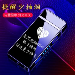 情人节男生生日礼物送男友男朋友仪式感的送给老公高档实用打火机