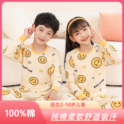 100%纯棉儿童秋衣套装保暖2-18岁圆领中领儿童大童保暖内衣青少年