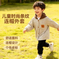 男孩条纹连帽罩衣中大童防脏外套秋冬新款洋气复古港风正穿衣韩版