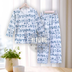 儿童薄款夏季宝宝睡衣莫代尔家居服套装大童空调服长袖中大童卡通