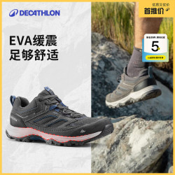 迪卡侬 鞋登山鞋男户外防滑透气耐磨女运动鞋低帮旅游徒步鞋ODS MH100 男款-黑灰色 42