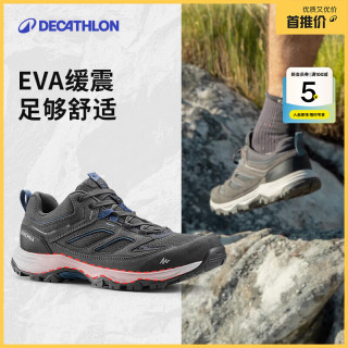 迪卡侬 鞋登山鞋男户外防滑透气耐磨女运动鞋低帮旅游徒步鞋ODS MH100 男款-黑灰色 42