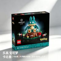 百亿补贴：乐高 宝可梦联名卡比兽72150男女孩儿童益智拼装积木玩具礼物