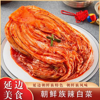 考丽亚 传朝辣白菜400g！拍1发3袋