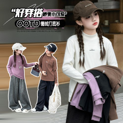 女童春秋多色半圆领打底衫2026新款儿童百搭长袖T德绒学生打底潮