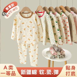 儿童秋衣秋裤套装莱卡棉春秋男童女童内衣长袖宝宝家居服线衣睡衣