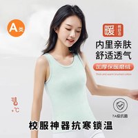 7-13岁女童秋冬内衣保暖背心二合一无痕德绒保暖护肚背心