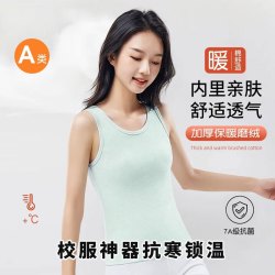 7-13岁女童秋冬内衣保暖背心二合一无痕德绒保暖护肚背心