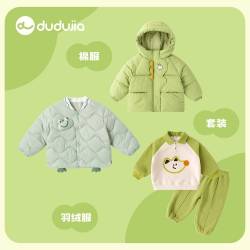嘟嘟家 童装反季可爱百搭男女童新品时尚儿童衣服