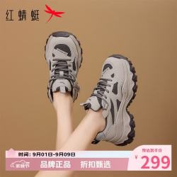 红蜻蜓 女鞋厚底增高网面鞋 轻便网面透气运动鞋百搭老爹鞋休闲单鞋子