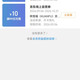 宽福京东自营 入会100京豆