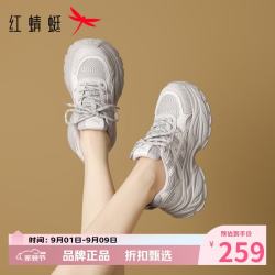 红蜻蜓 女鞋厚底增高网面鞋 轻便网面透气运动鞋百搭老爹鞋休闲单鞋子