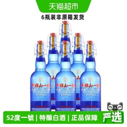 牛栏山 一號蓝瓶52度特酿二锅头白酒 500mL*6瓶 清香型纯粮固态