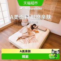 88VIP：挪客户外 充气床垫床罩全包A类户外露营帐篷打地铺家用隔脏床单