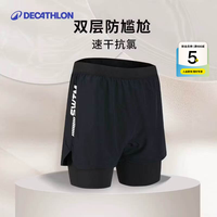 迪卡侬 防尴尬男士泳裤 经典黑 L/44