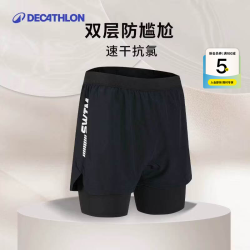 迪卡侬 防尴尬男士泳裤 经典黑 L/44