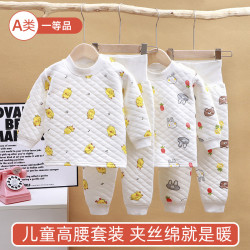 保暖衣套装三层夹棉长袖高腰衣服秋衣秋裤家居服秋冬