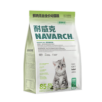 耐威克 体态鲜肉猫粮 鸡肉味 1.6kg