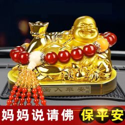汽车香水座式弥勒佛像高档车载车用创意佛珠保车内摆件装饰貔貅