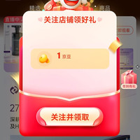 京东 红卡私处护理京东自营旗舰店 关注1京豆