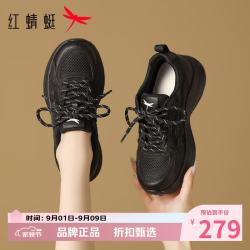 红蜻蜓 女鞋休闲网面鞋 轻便透气网面通勤鞋百搭厚底增高女士运动鞋子