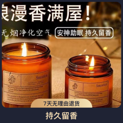 清新香薰蜡烛玫瑰女安神助眠治愈系摆件房间持久留香送人伴手