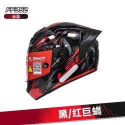 LS2 全盔男女摩托车骑士机车头盔四季防雾大尾翼通用FF352