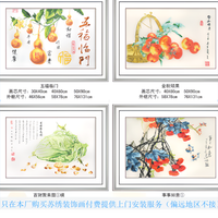 苏绣装饰画定制自选专拍工艺装裱立体自选图定制DIY