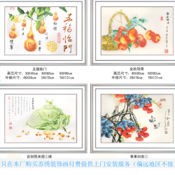 苏绣装饰画定制自选专拍工艺装裱立体自选图定制DIY