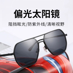 韩版复古墨镜潮款网红大脸太阳镜金属街拍偏光眼镜男8962