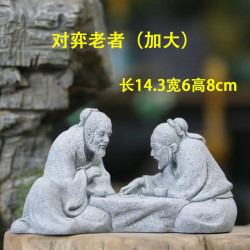 装饰品上档次禅意摆件鱼缸盆景高端装饰禅意大气茶宠客厅创意花卉