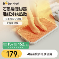 小熊 电暖气取暖器卧室家用办公室电热暖风机神器