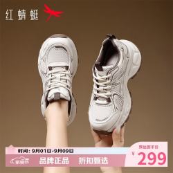 红蜻蜓 女鞋厚底增高老爹鞋 轻便透气网面鞋通勤百搭女士休闲运动鞋子