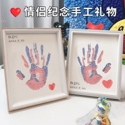 情侣手印相框纪念diy手工制作手掌印520七夕情人节礼物送闺蜜男友