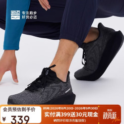 必迈 远征者6.0跑步运动鞋子男轻弹缓震透气通勤旅游休闲鞋子男 黑色 40 码