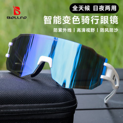 BOLLFO变色骑车眼镜登山近视日夜两用防风沙护目防尘配件太阳镜