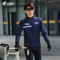 LAMEDA 秋冬防风抓绒保暖长袖骑行服男士公路车寂静魅力