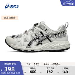 亚瑟士 越野跑步鞋女鞋舒适耐磨跑鞋透气运动鞋 GEL-SONOMA FE 灰色/白色 38