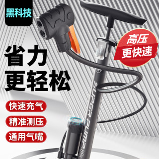 打气筒高压自行车打气筒篮球家用充气泵便携气筒电动车摩托车气管