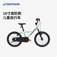 迪卡侬 16寸儿童自行车 可调节 森光绿
