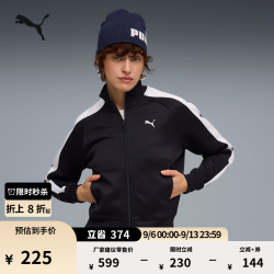 PUMA 631965 T7复古立领运动夹克 海军蓝 M