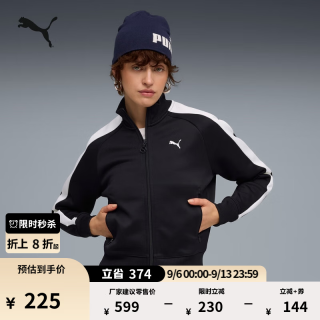 PUMA 631965 T7复古立领运动夹克 海军蓝 M
