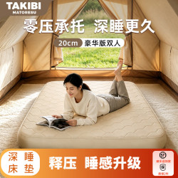 塔吉比 深睡防潮 充气床垫+无刷泵+零压床笠  双人+无刷泵+零压床笠