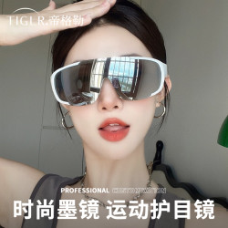 帝格勒 日夜两用骑行眼镜变色墨镜户外骑行登山男女运动防风护目镜
