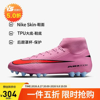 NIKE 男足球鞋刺客SUPERFLY 10 AG短钉运动鞋FQ8329-600暗夜粉41